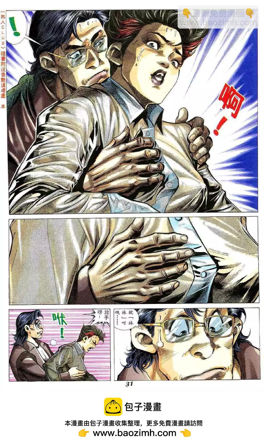 第340卷23