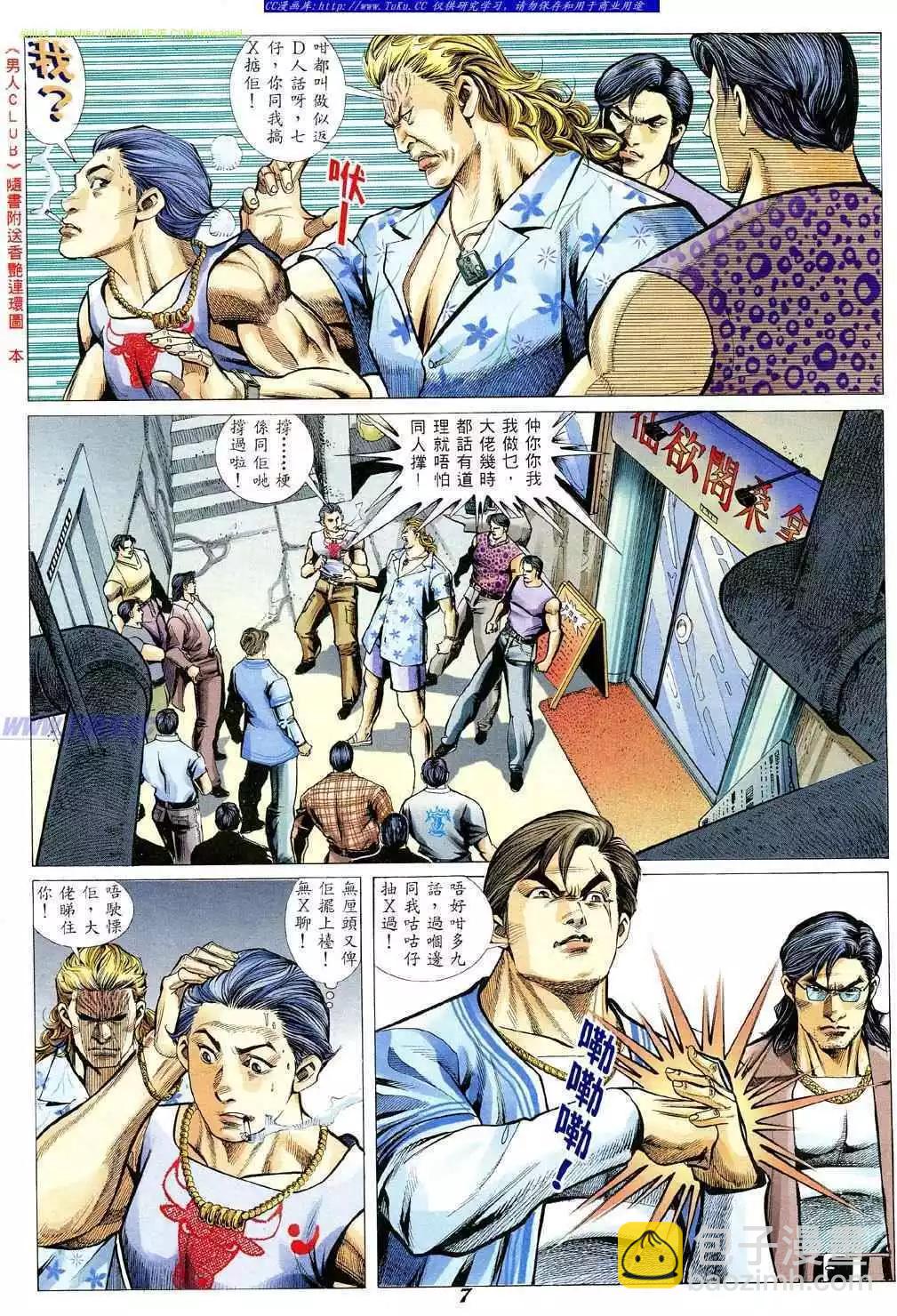 第340卷3