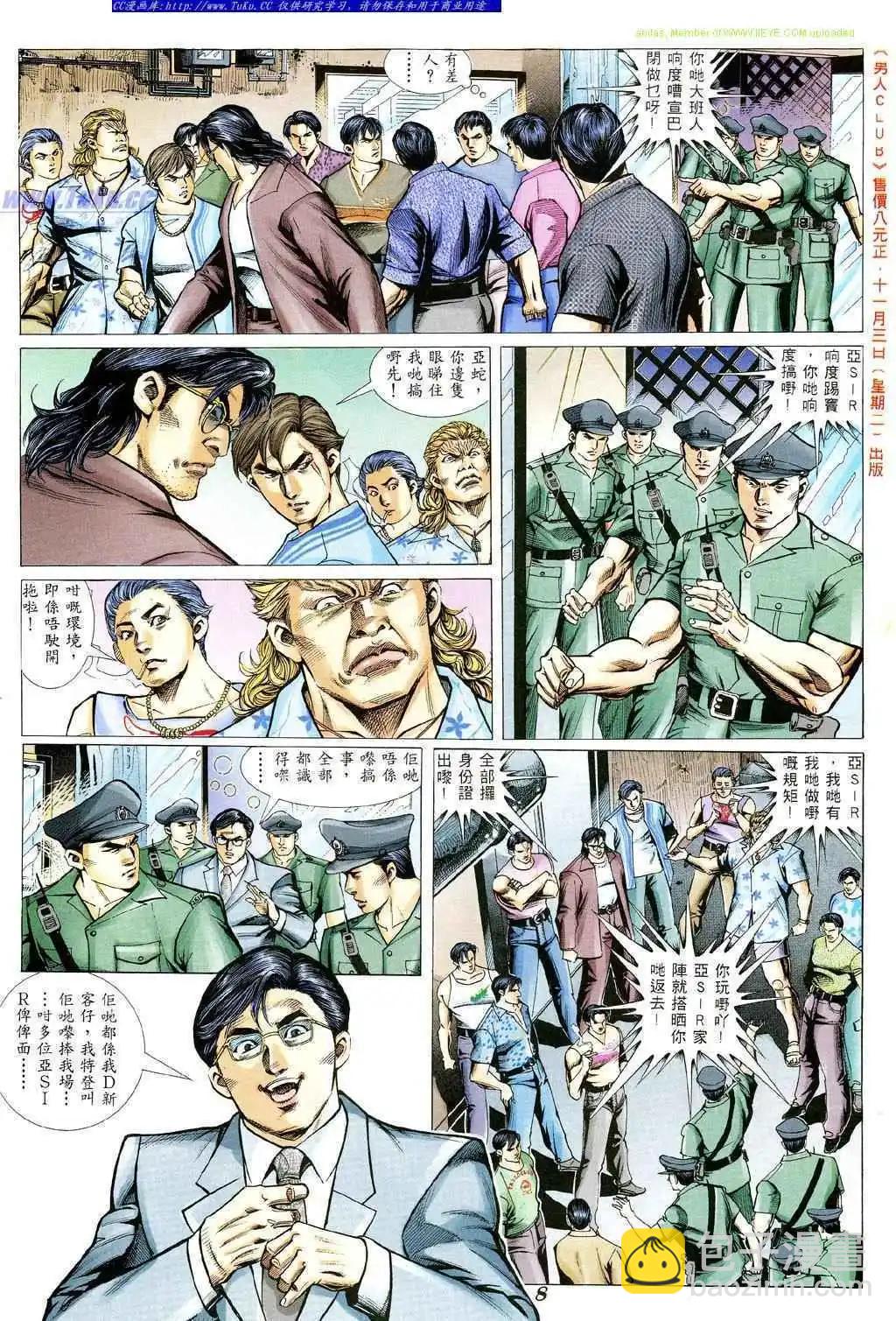 第340卷4