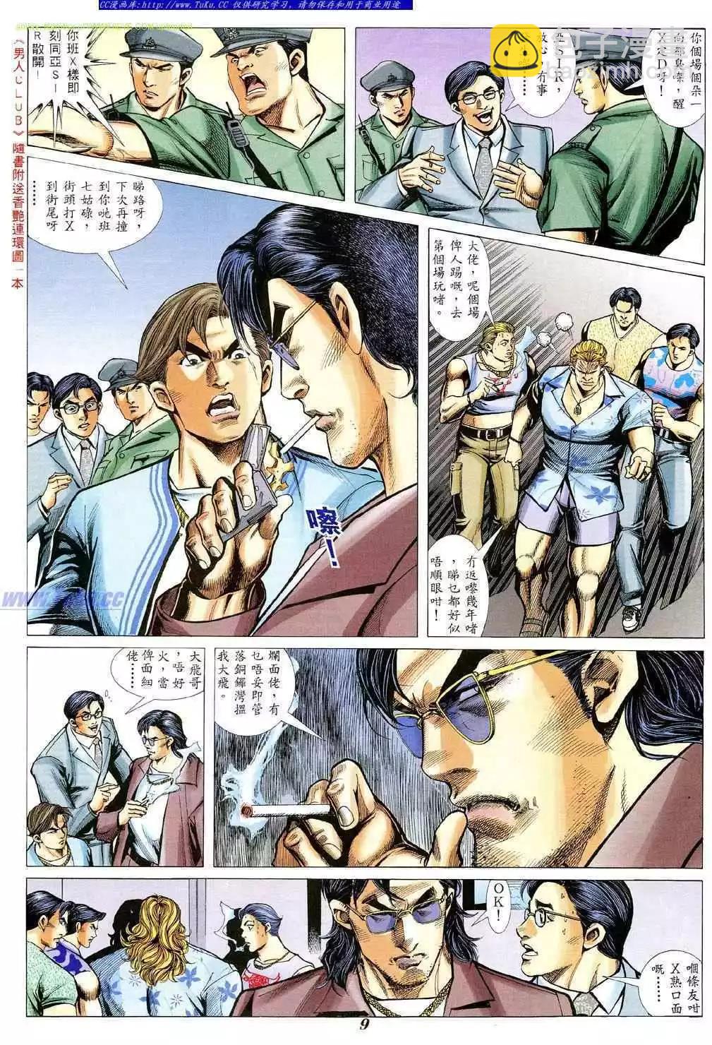 第340卷5