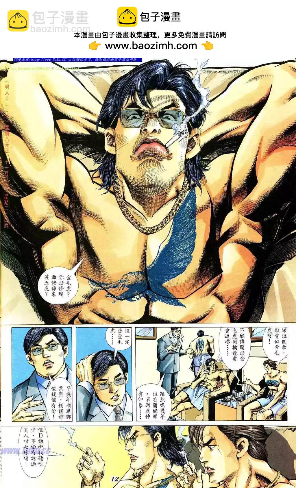 第340卷7
