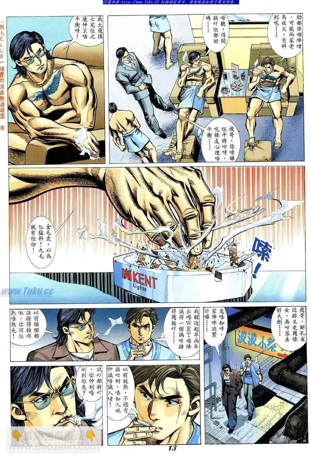 第340卷8