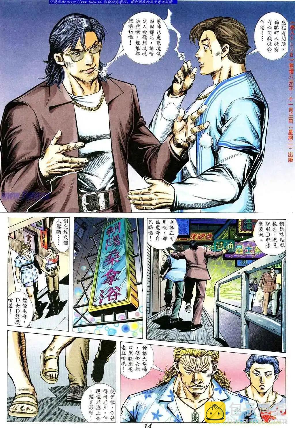 第340卷9