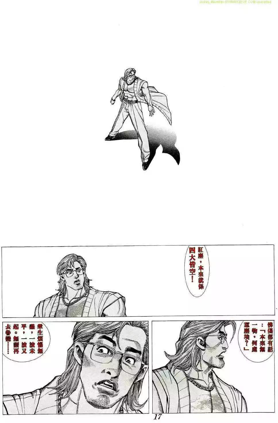 第370卷12