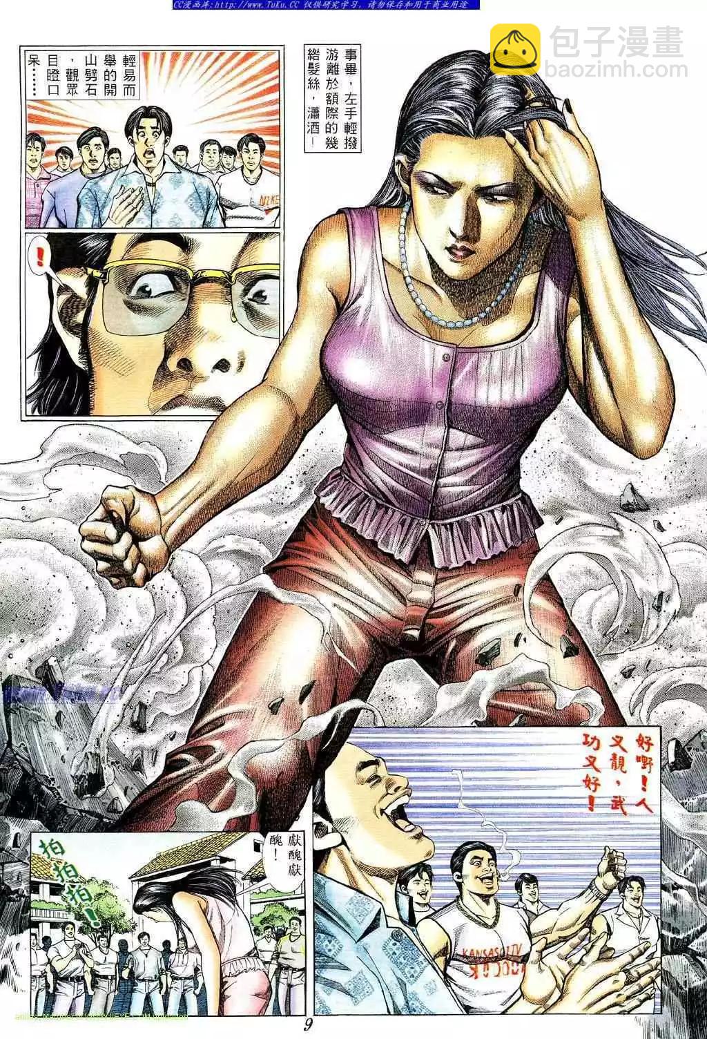 第370卷5
