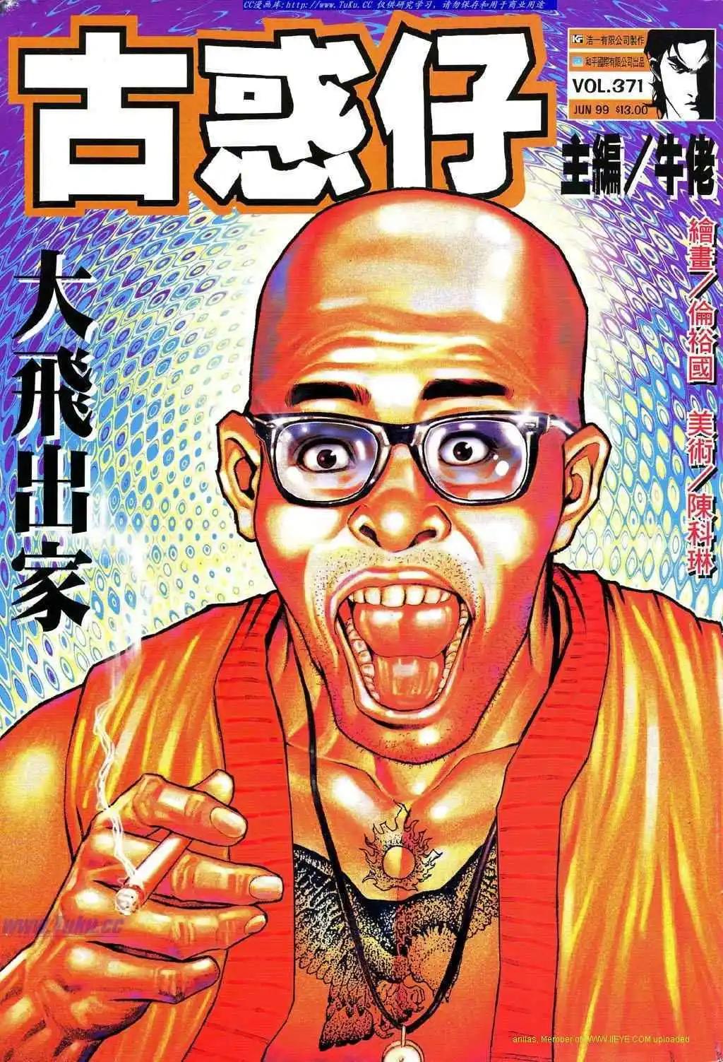 第371卷0