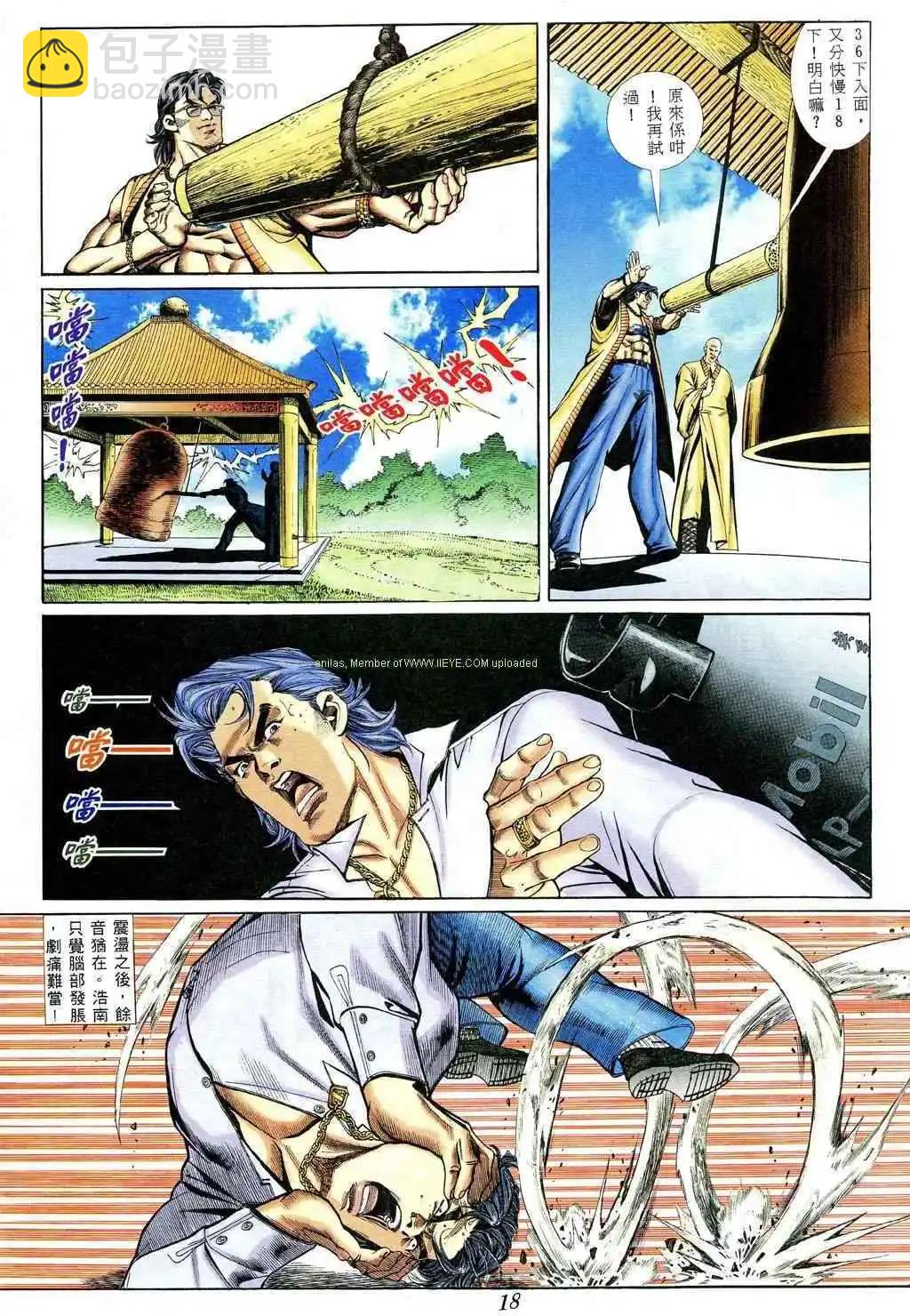 第371卷13