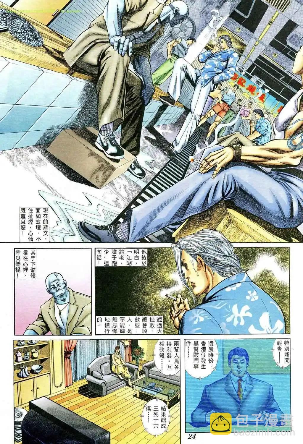 第371卷19
