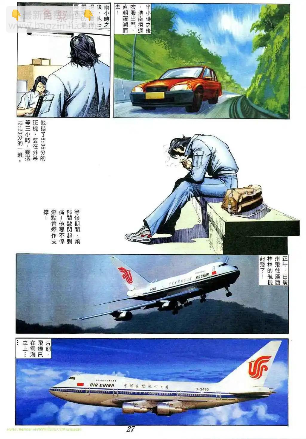 第371卷22