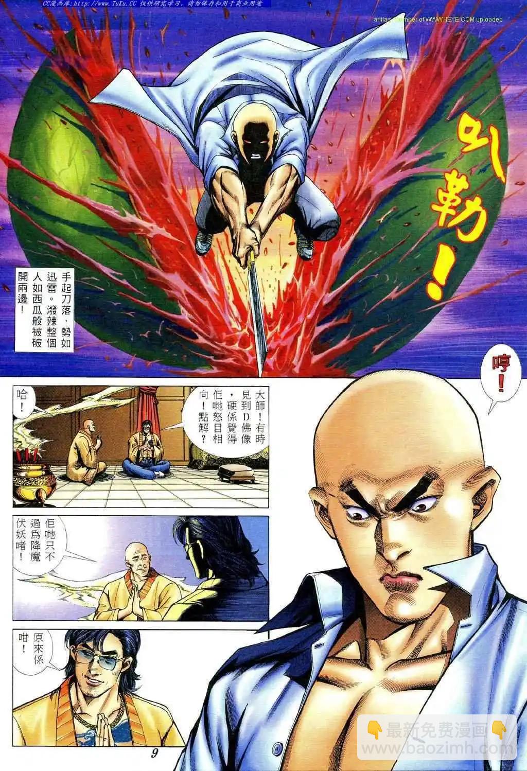 第371卷6