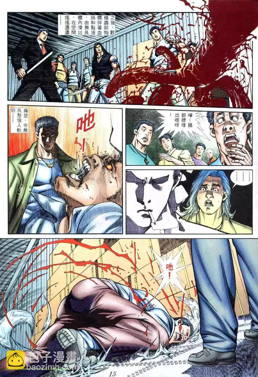 第403卷11