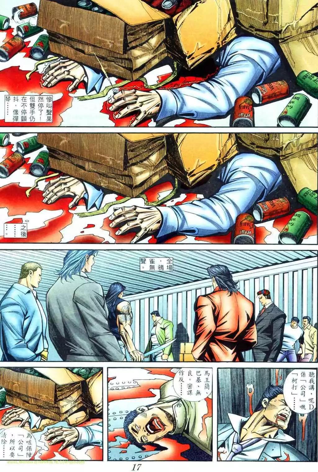 第403卷13
