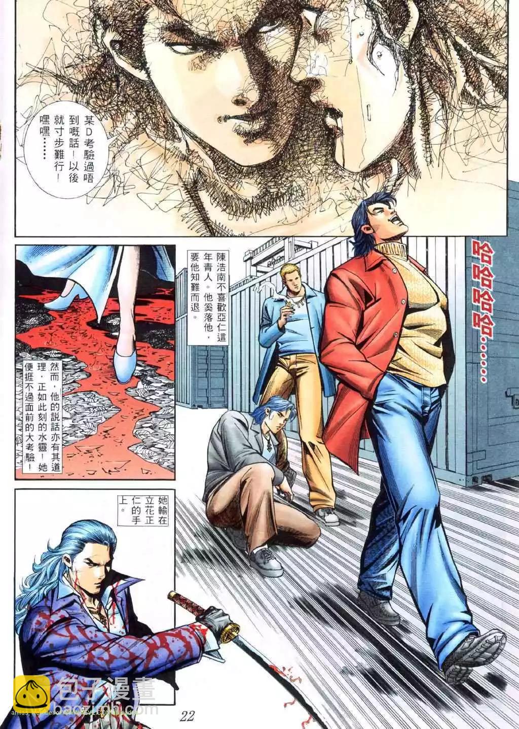 第403卷16