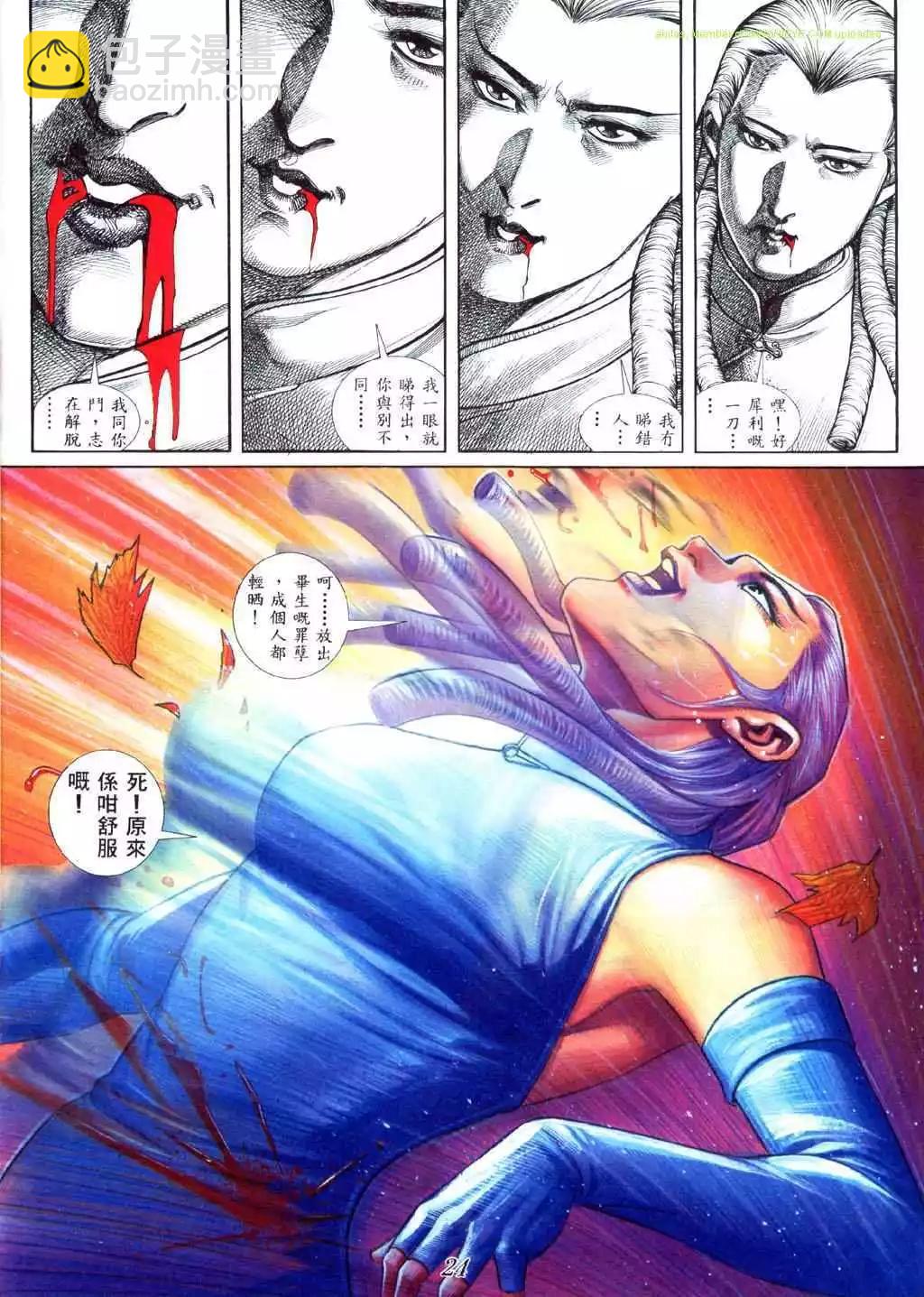 第403卷18