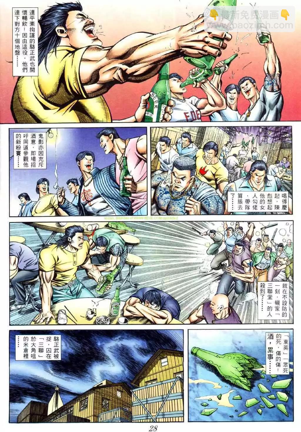 第403卷21