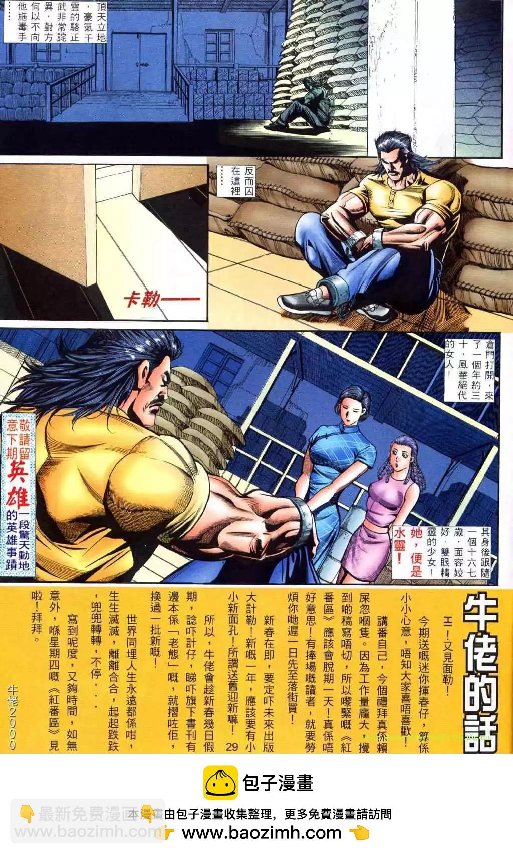 第403卷22