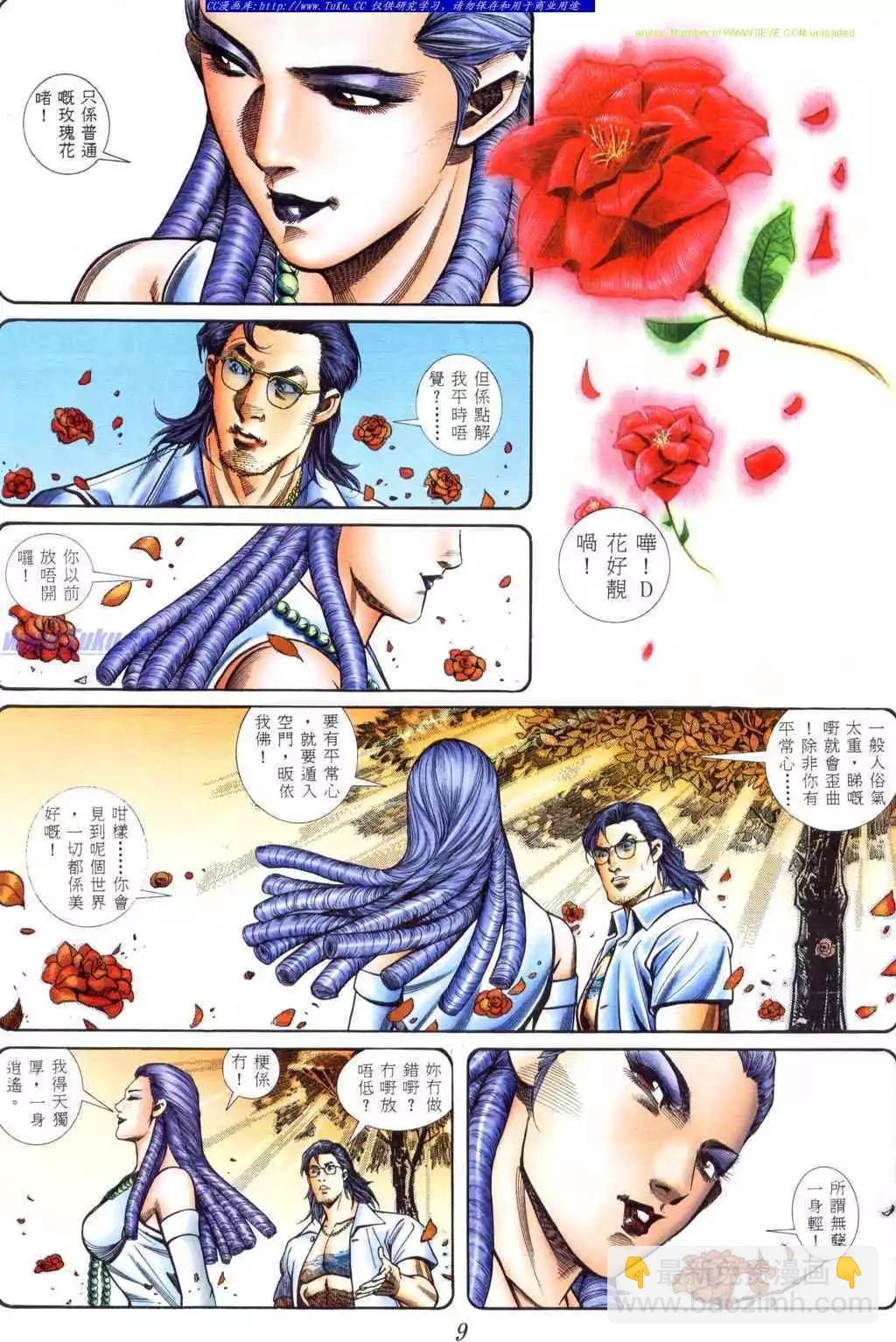 第403卷5