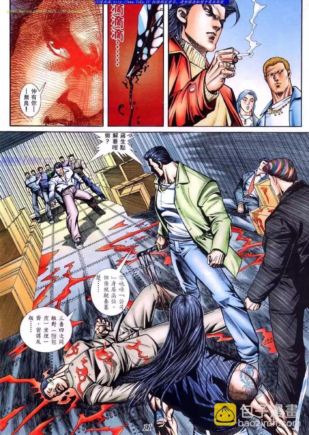 第403卷7