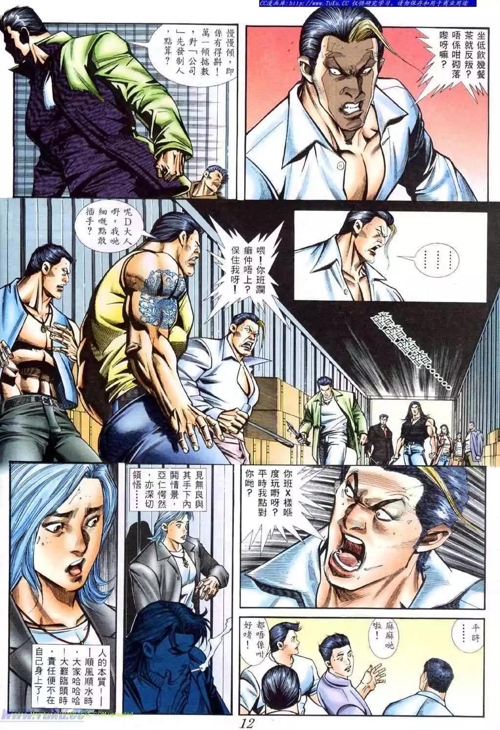 第403卷8