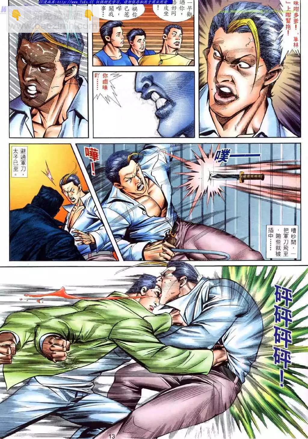 第403卷9