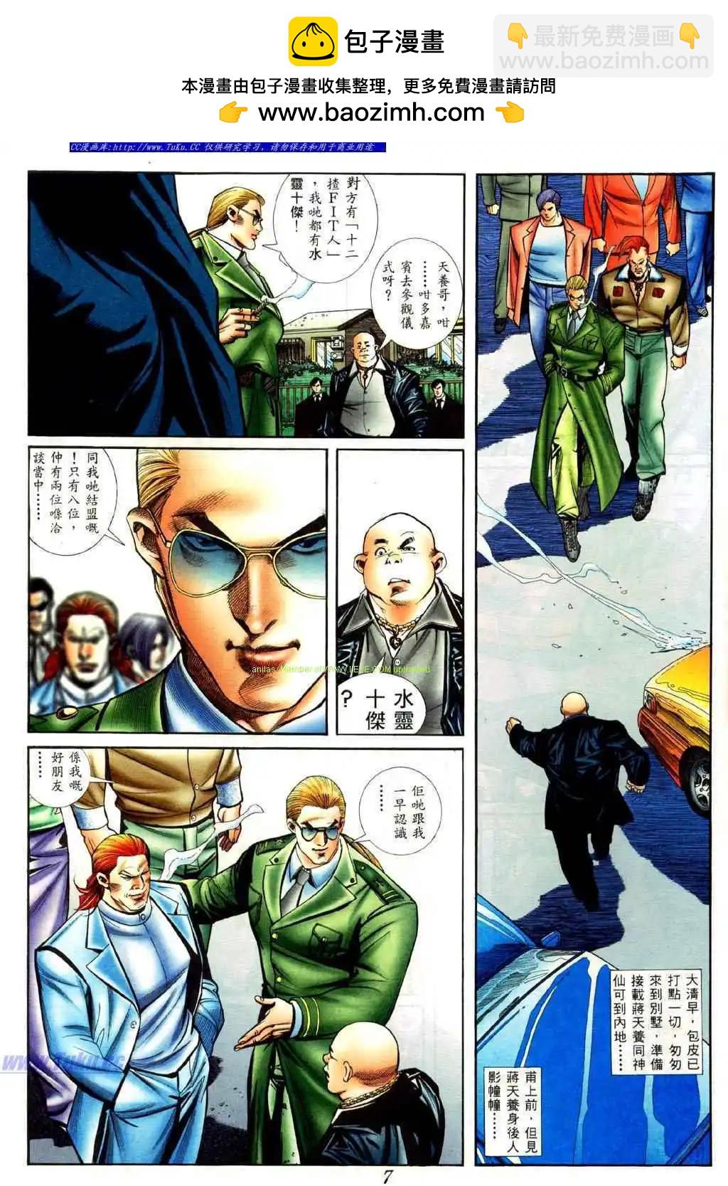 第419卷1