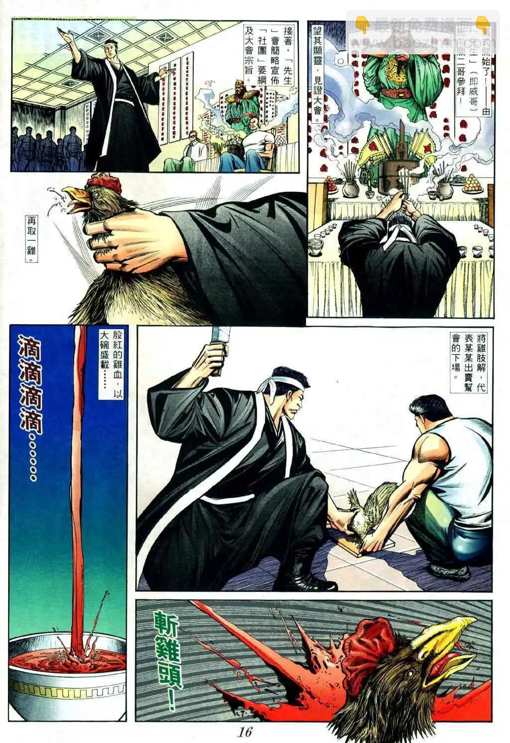 第419卷11