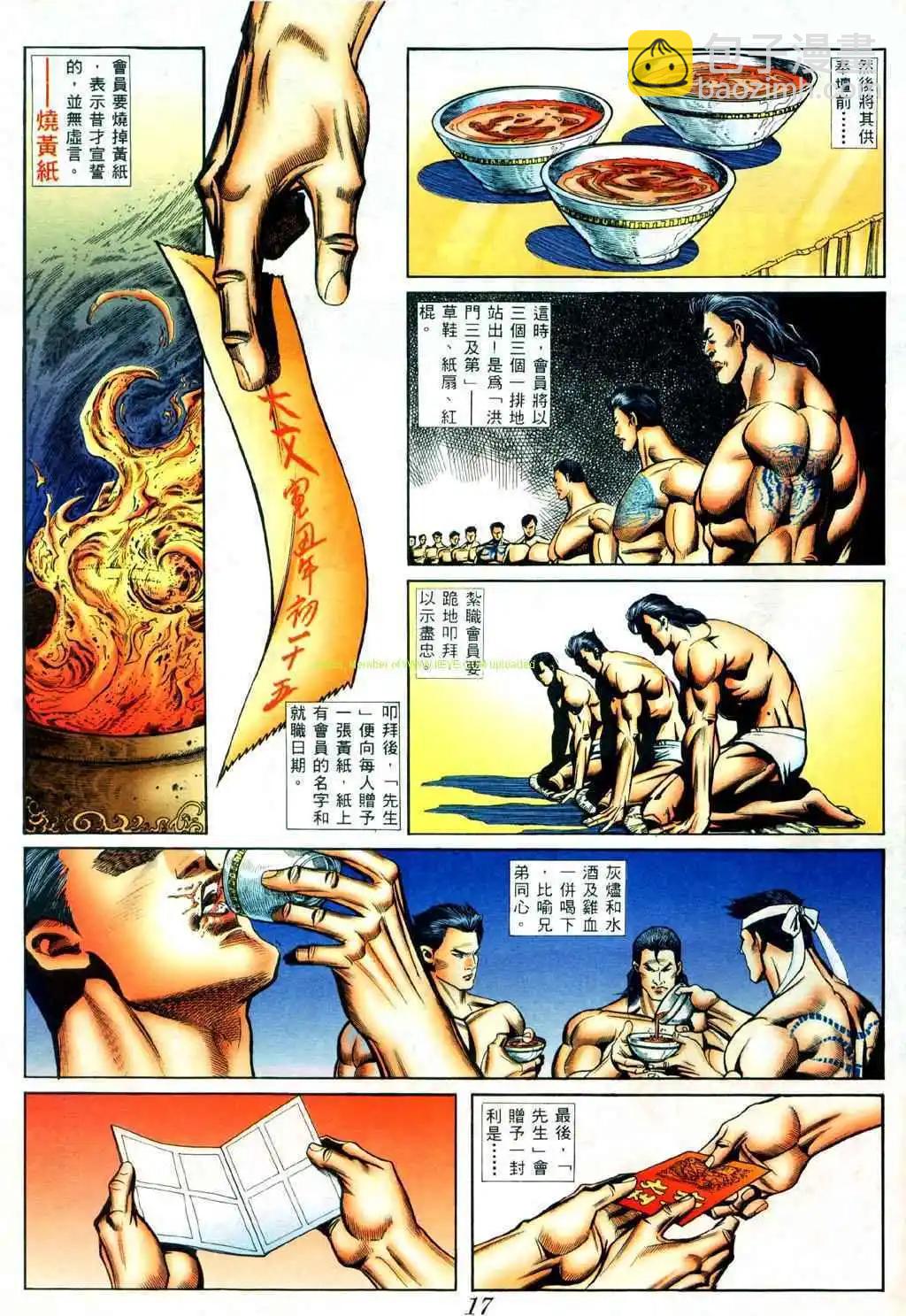 第419卷12