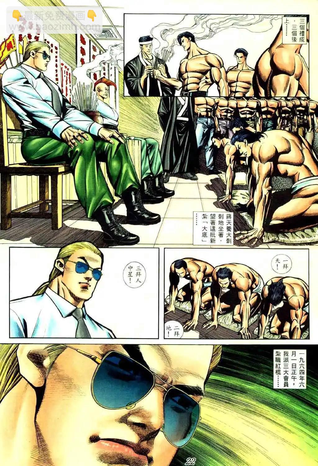 第419卷13