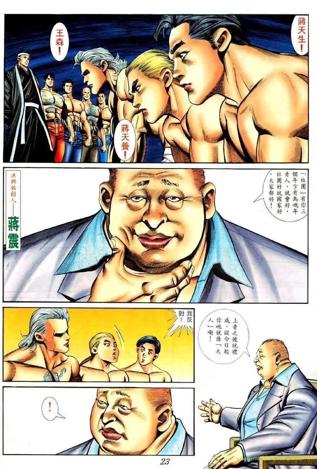 第419卷14