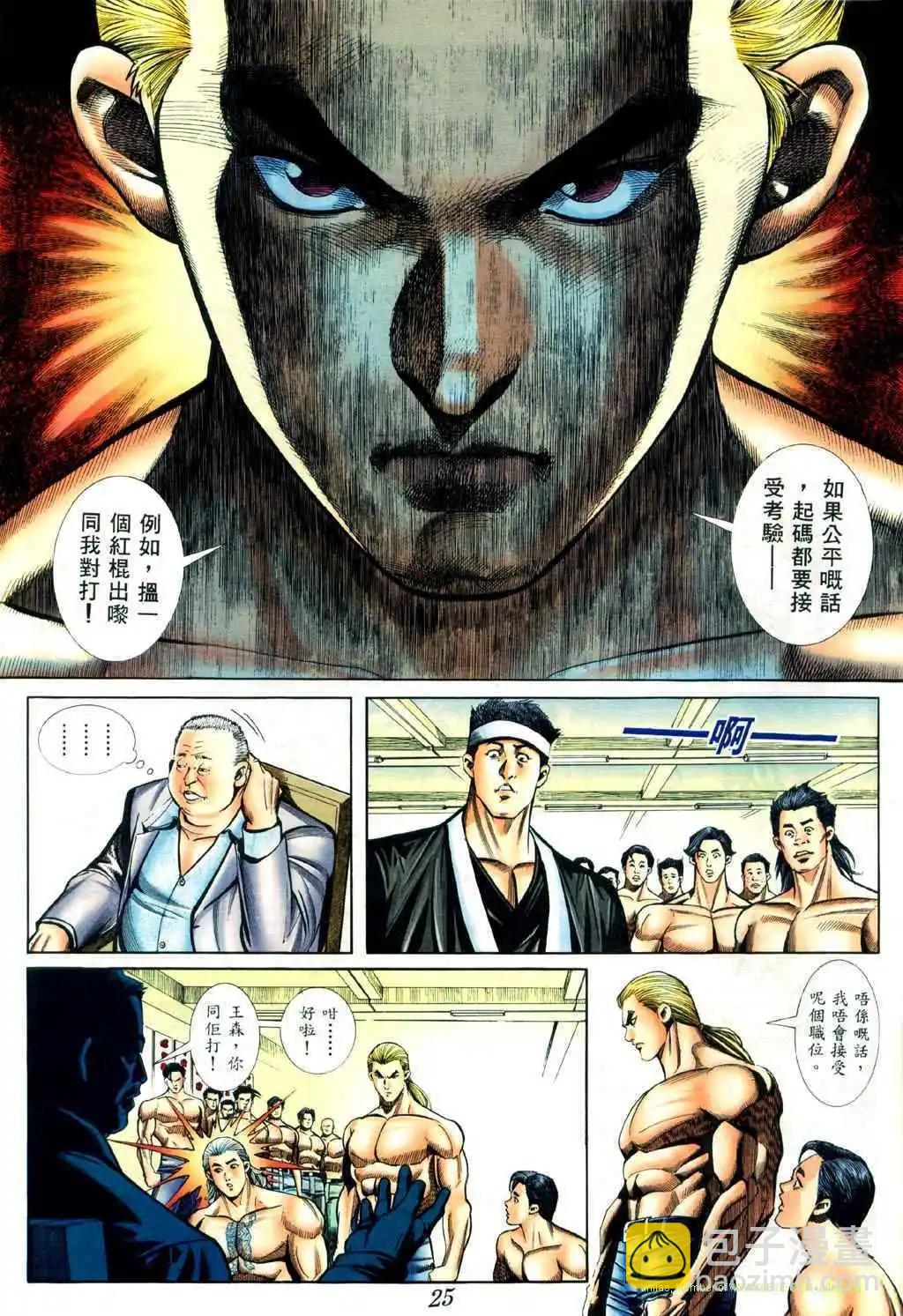第419卷16