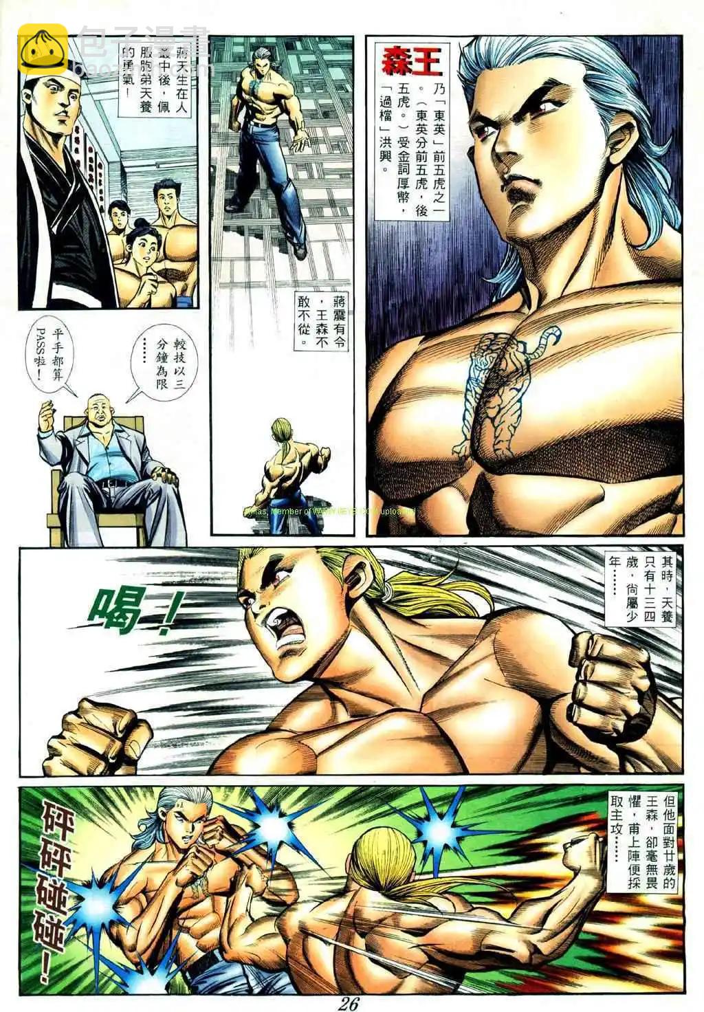 第419卷17