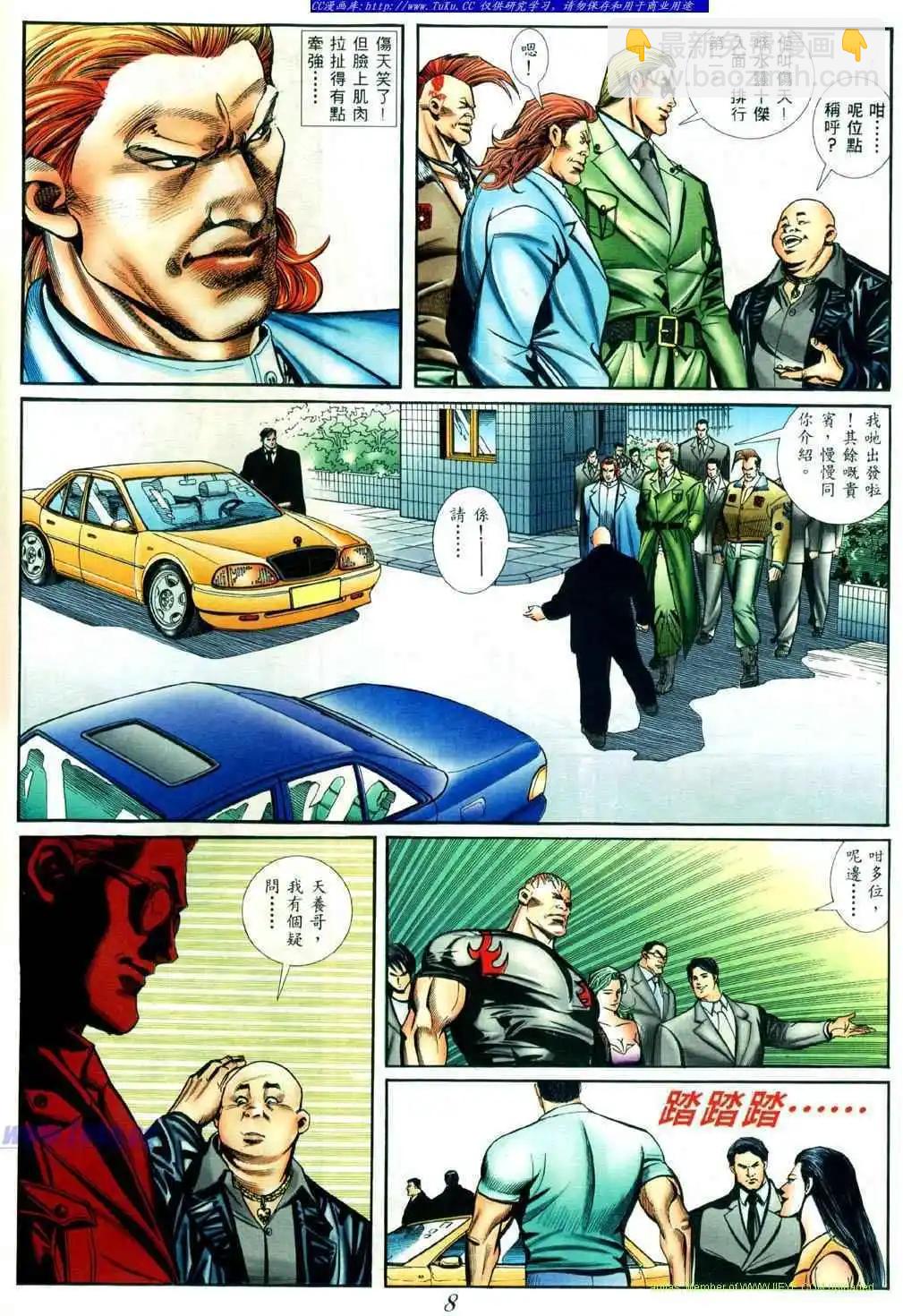 第419卷2