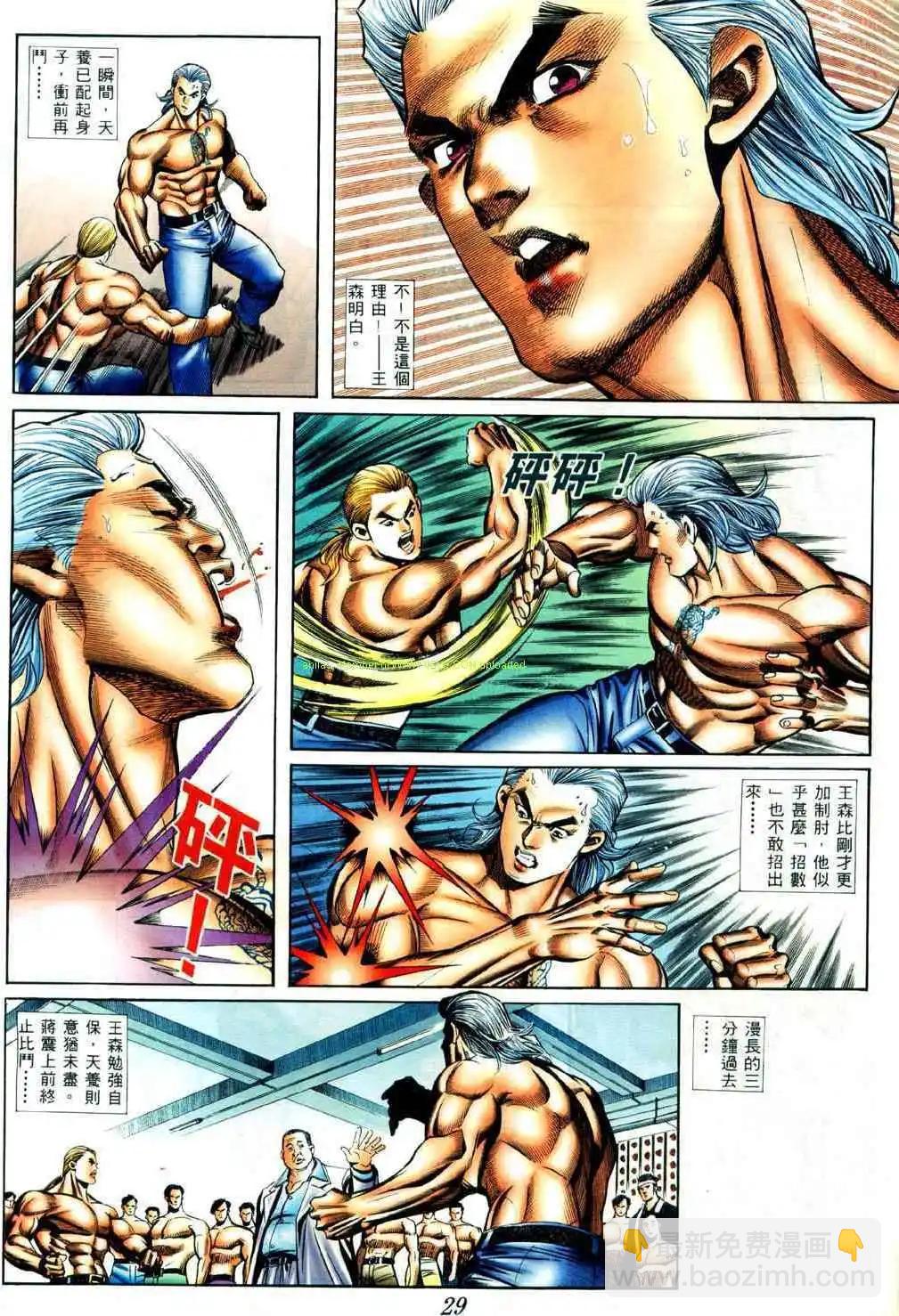 第419卷20