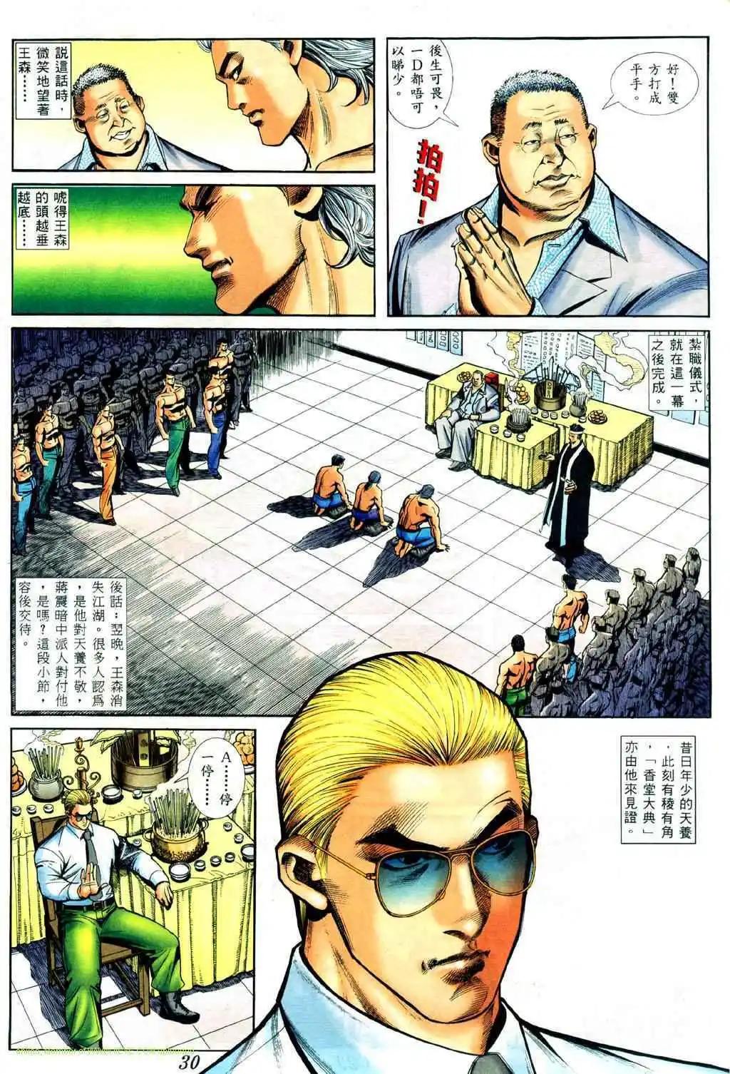 第419卷21