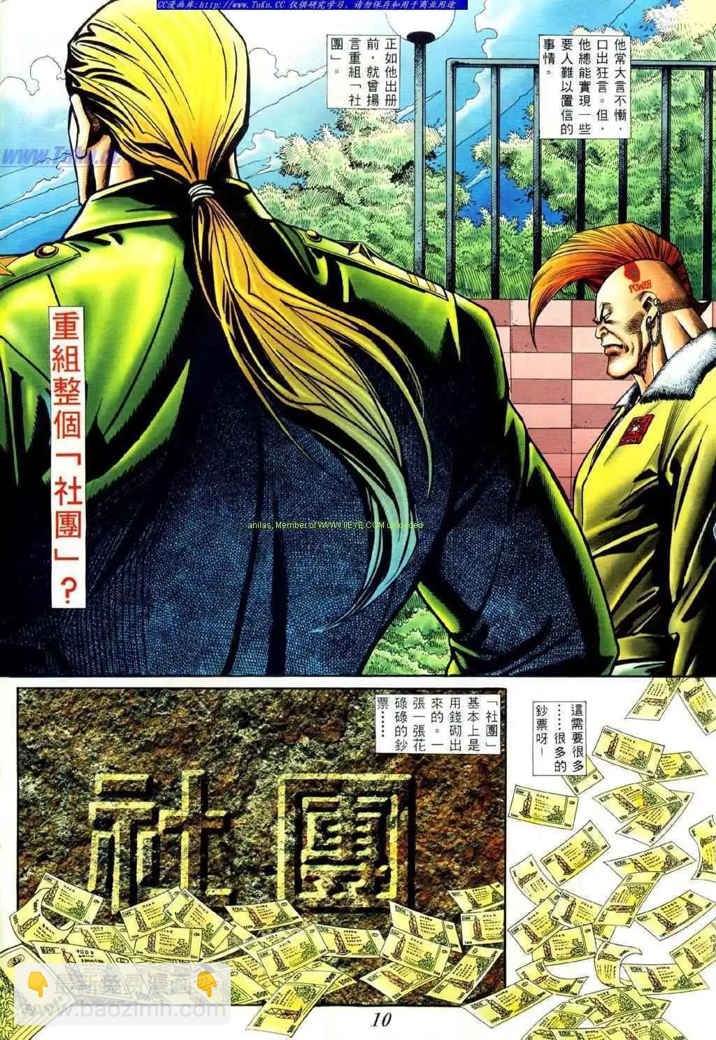 第419卷4