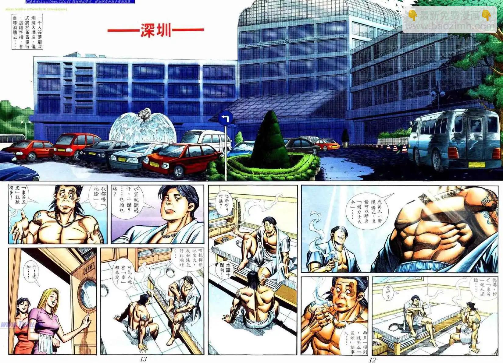 第419卷6