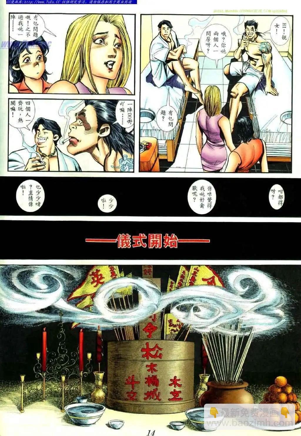 第419卷9