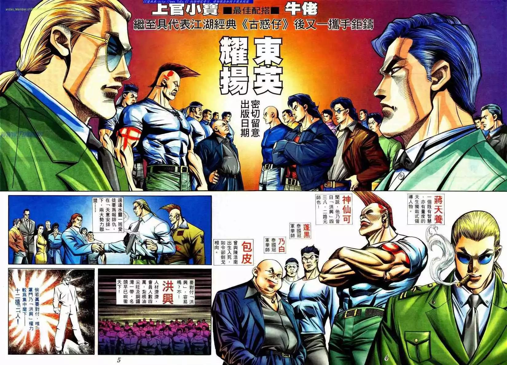 第425卷0