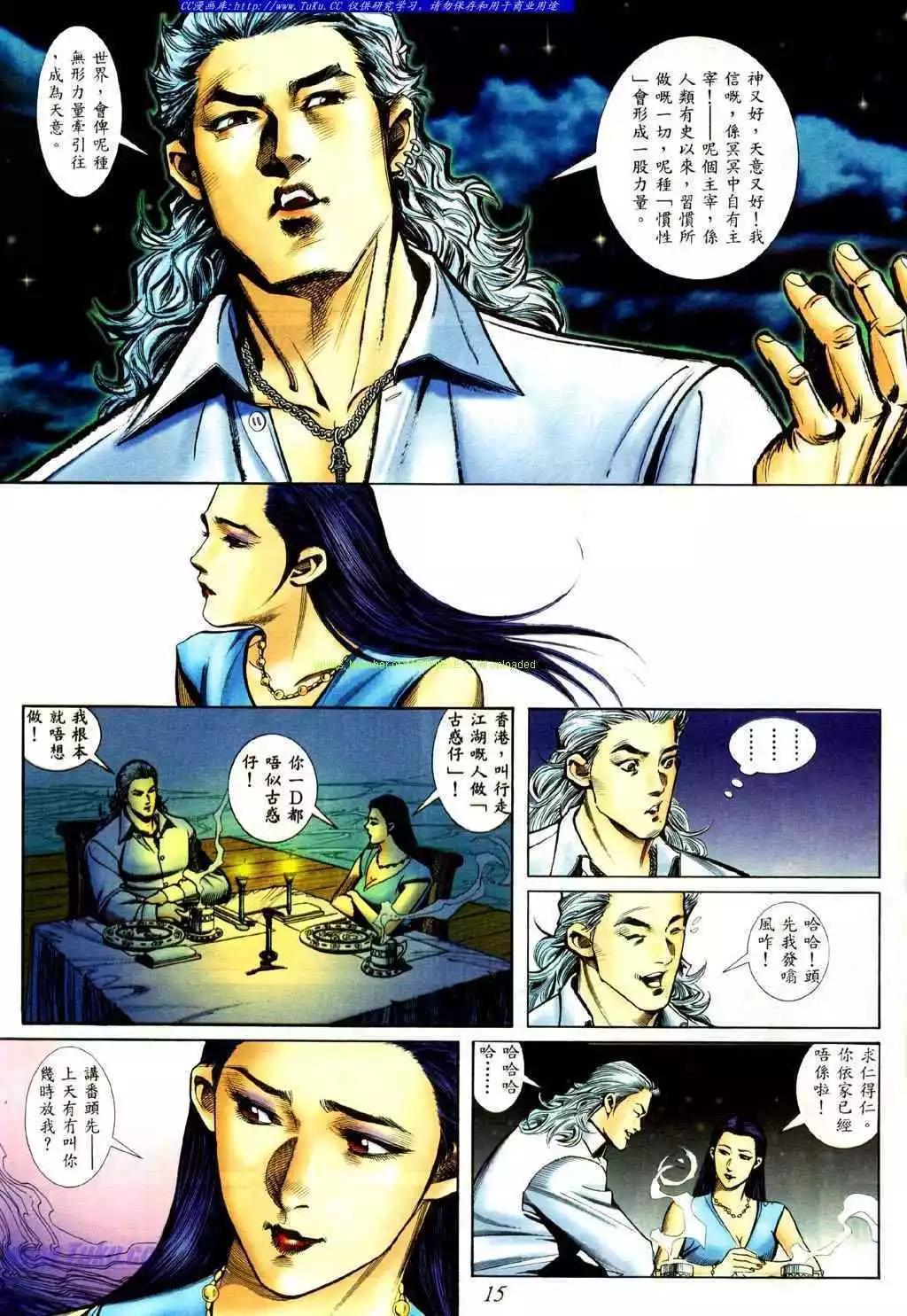 第425卷10
