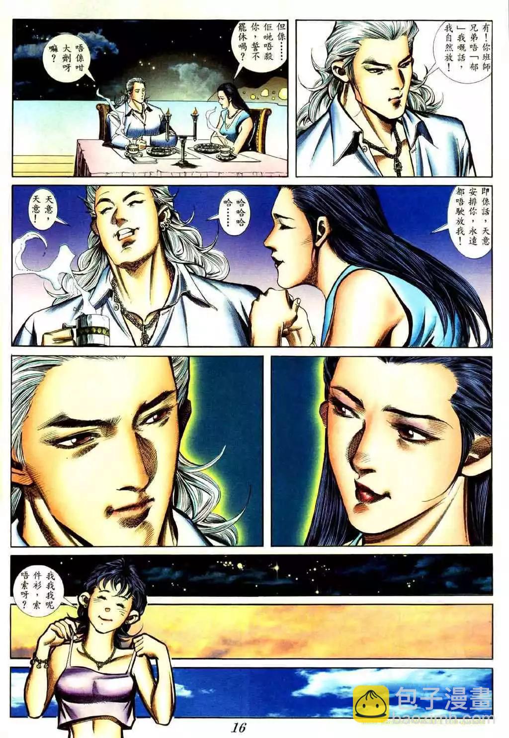 第425卷11
