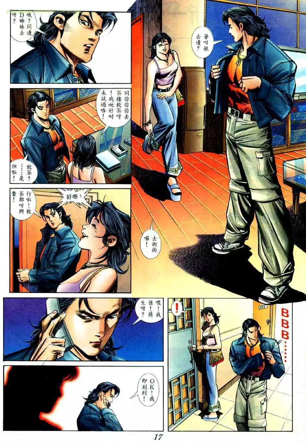 第425卷12
