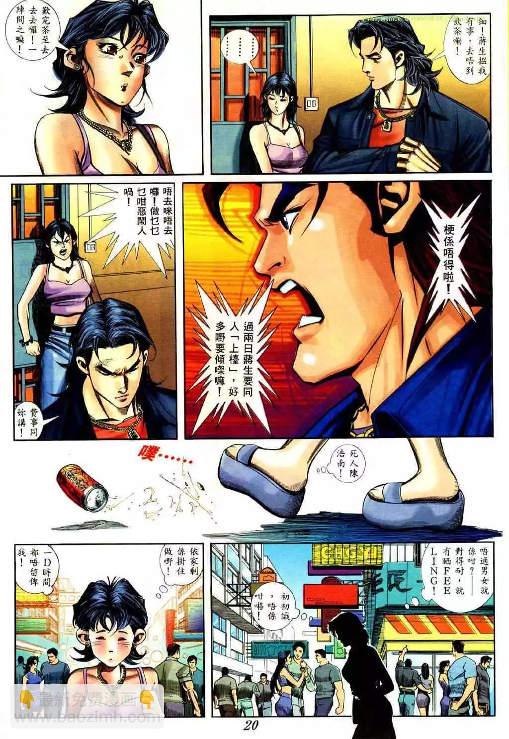 第425卷13