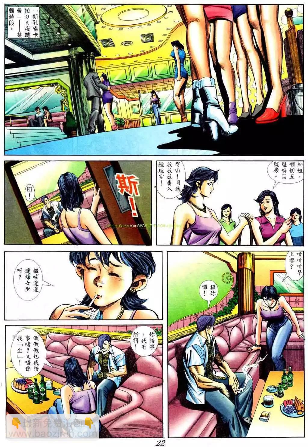 第425卷14