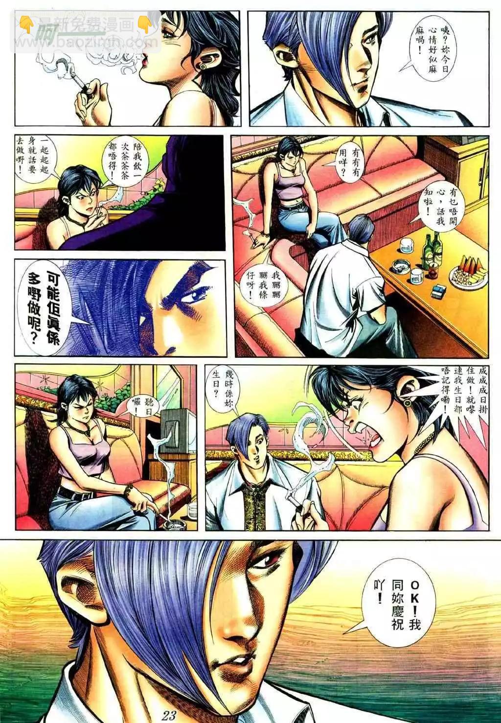 第425卷15