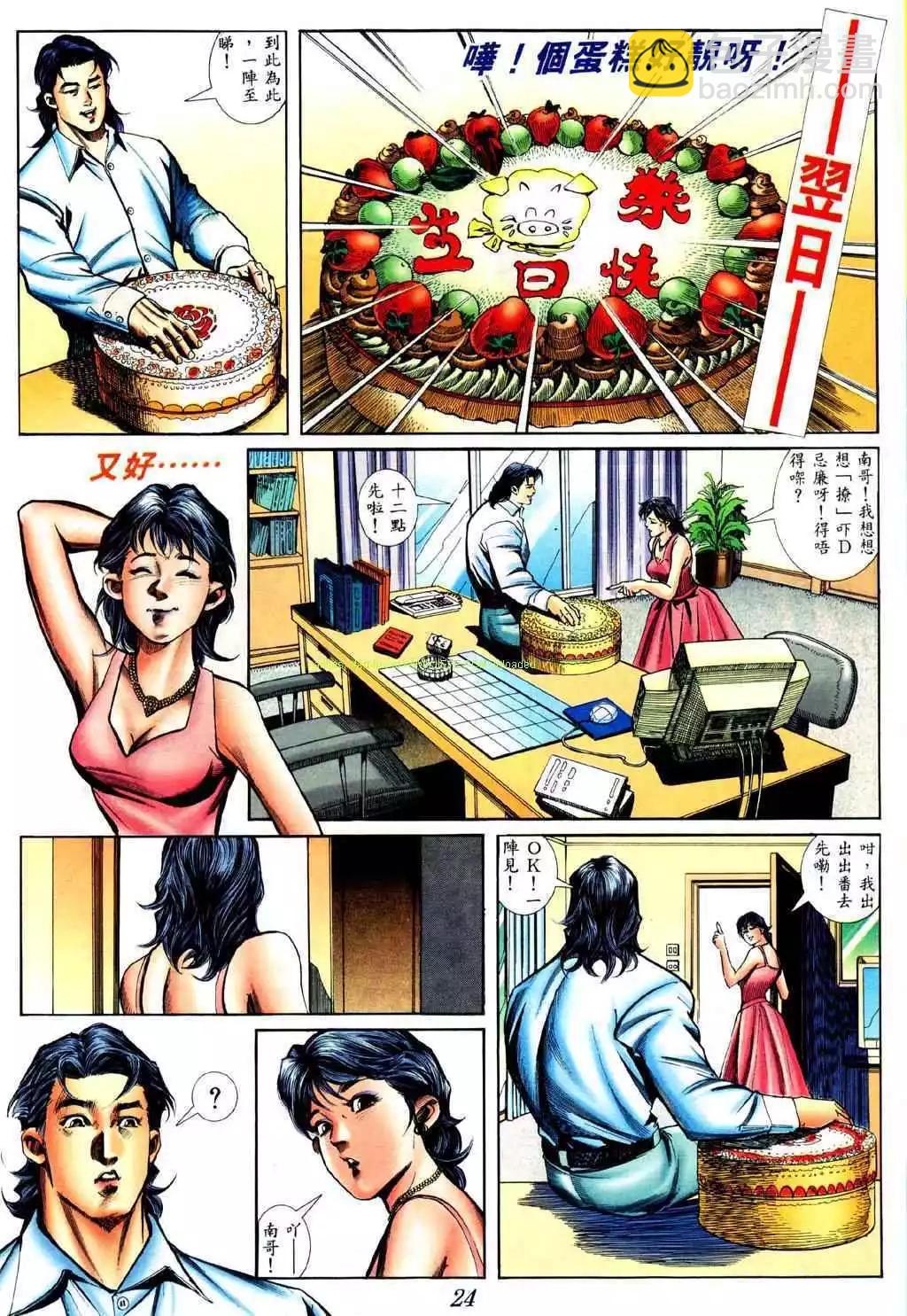 第425卷16