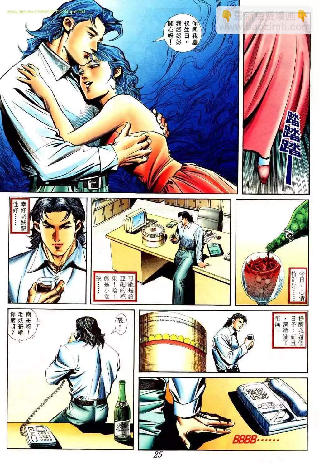 第425卷17