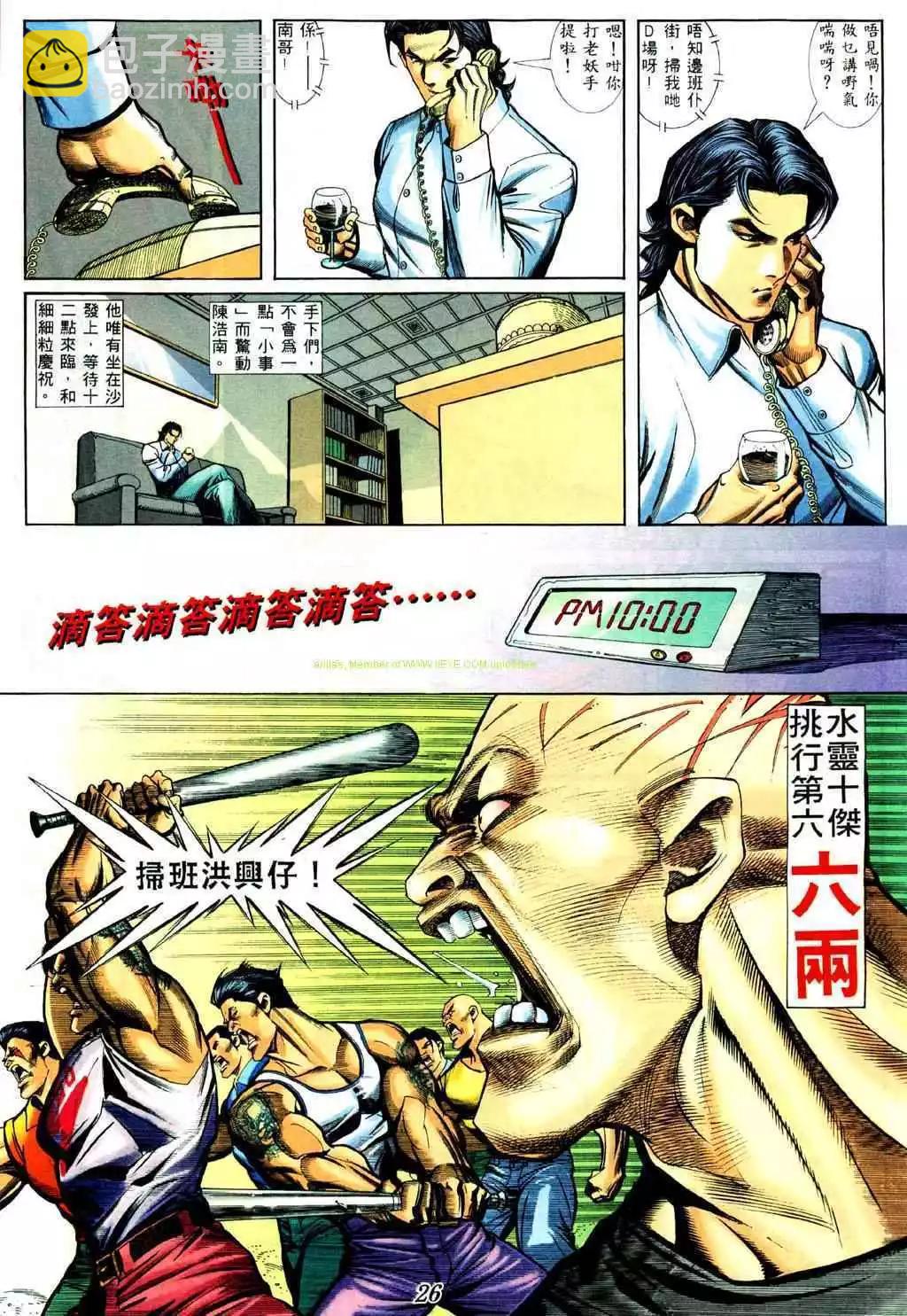 第425卷18