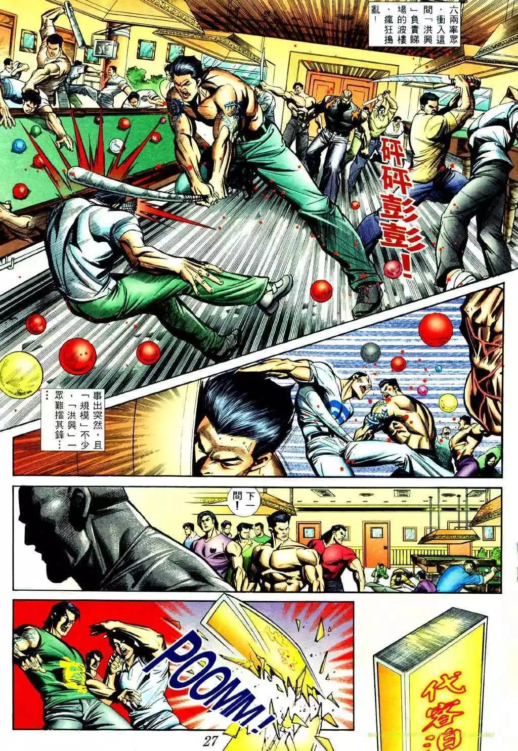 第425卷19