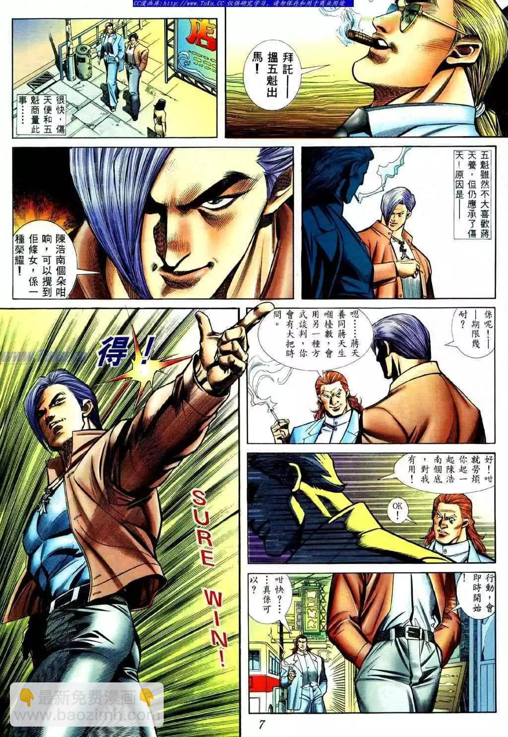 第425卷2