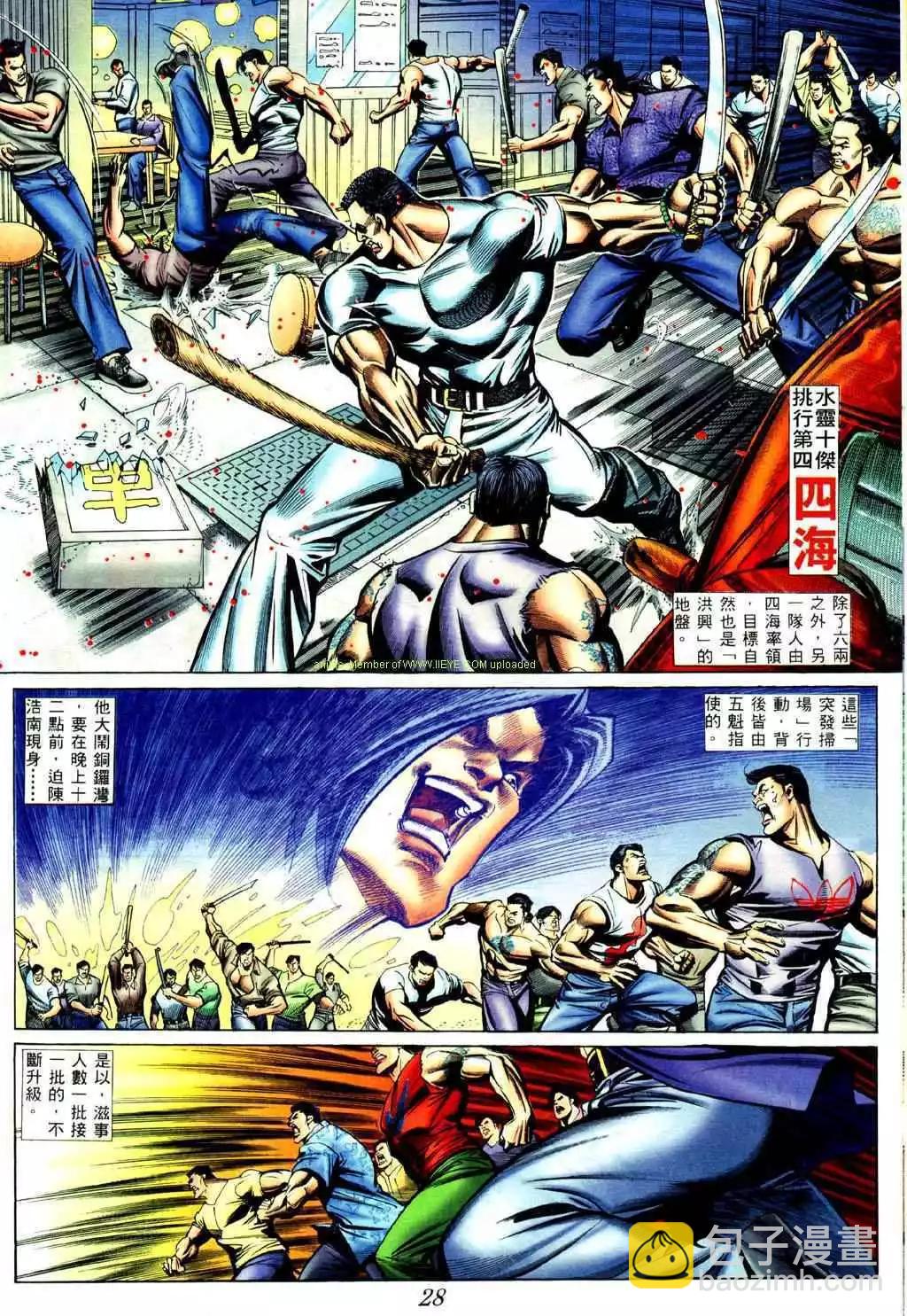 第425卷20